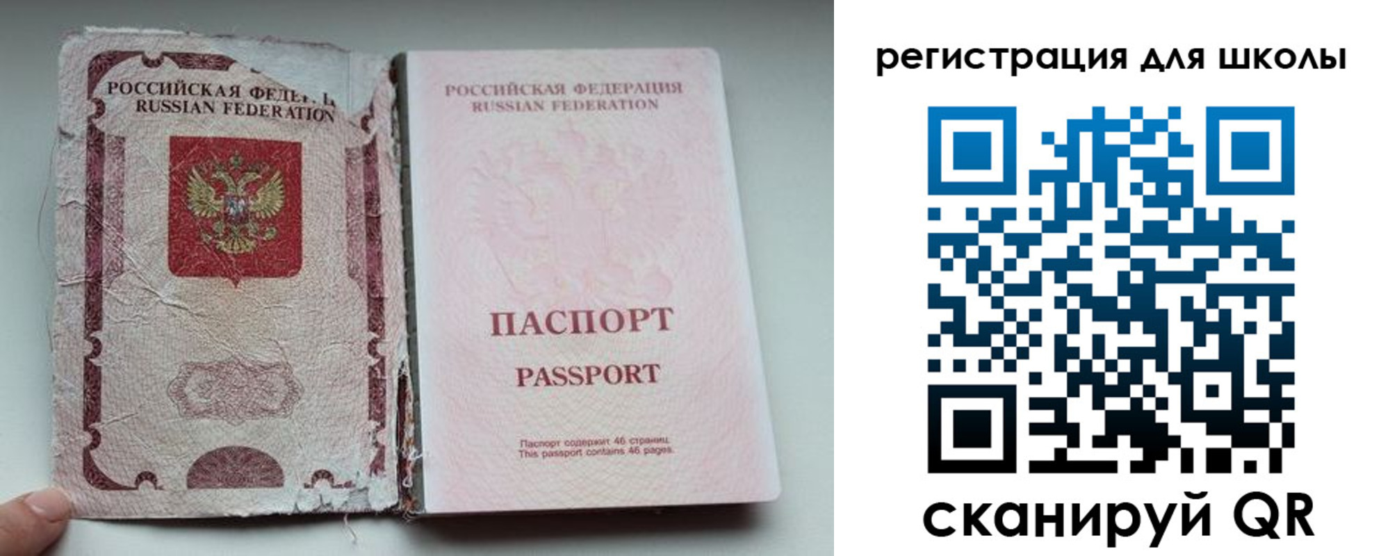 прописка в квартире в Красноперекопске