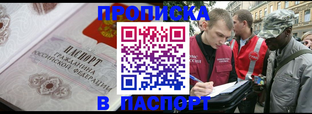 регистрация для дет. сада в Красноперекопске